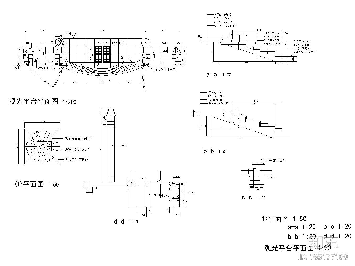 37套景观栈台平台CAD施工图（观景平台）cad施工图下载【ID:165177100】