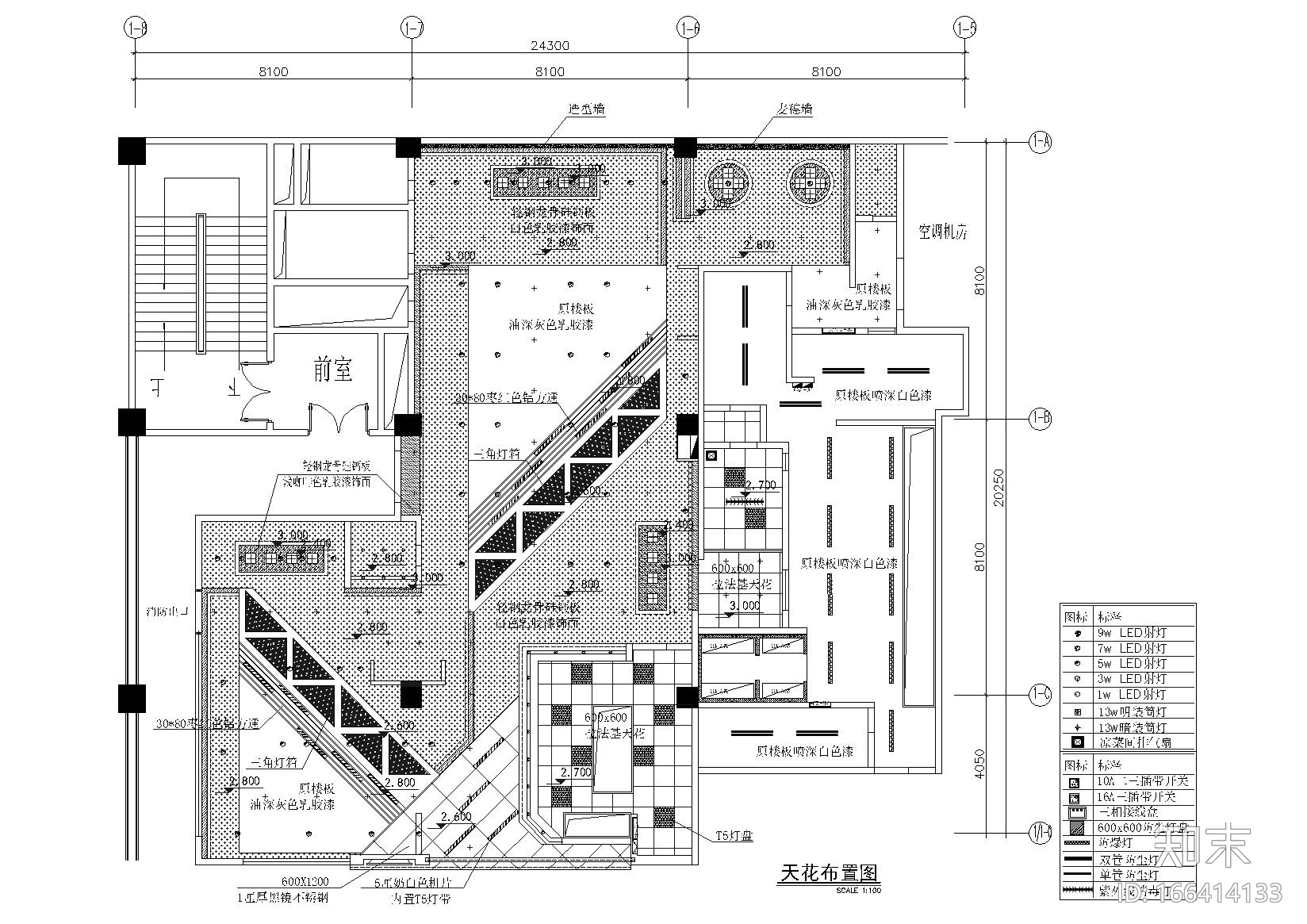 [武汉]大洋百货麦点九毛九餐厅装饰施工图cad施工图下载【ID:166414133】