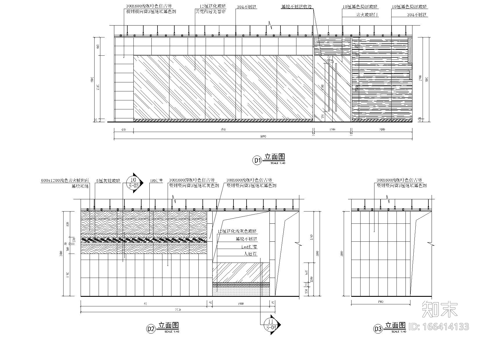 [武汉]大洋百货麦点九毛九餐厅装饰施工图cad施工图下载【ID:166414133】