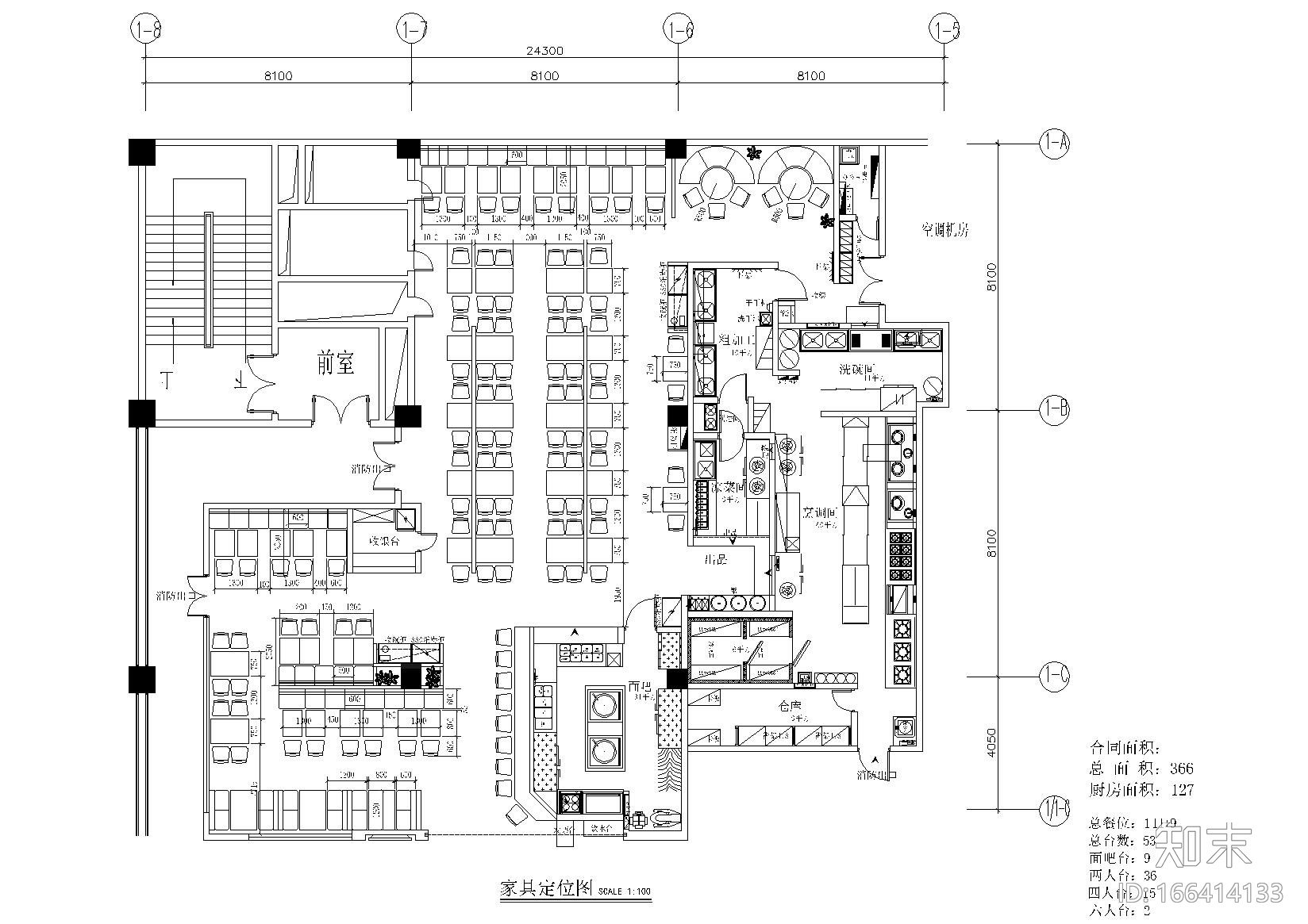 [武汉]大洋百货麦点九毛九餐厅装饰施工图cad施工图下载【ID:166414133】