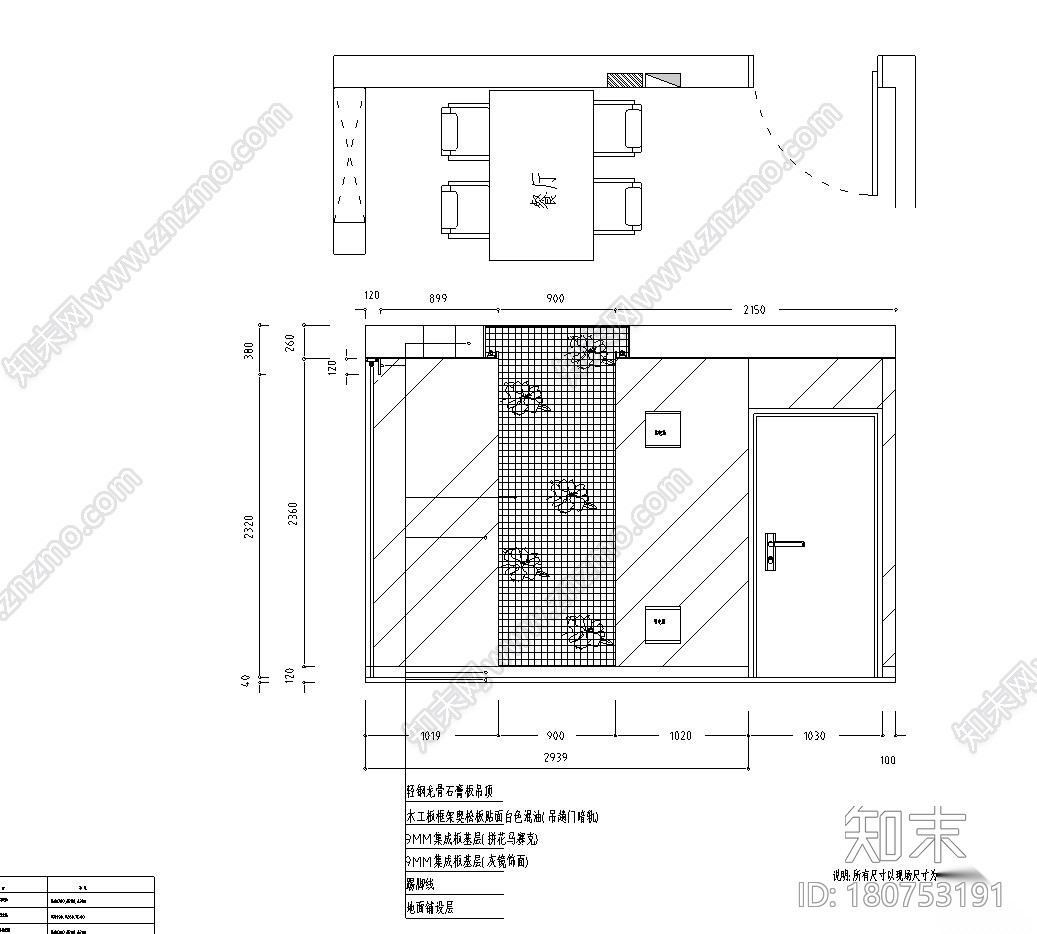 中央花园样板房室内施工图设计（附效果图）施工图下载【ID:180753191】