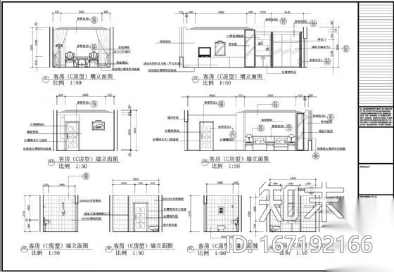 客房施工图纸cad施工图下载【ID:167192166】