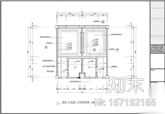 客房施工图纸cad施工图下载【ID:167192166】