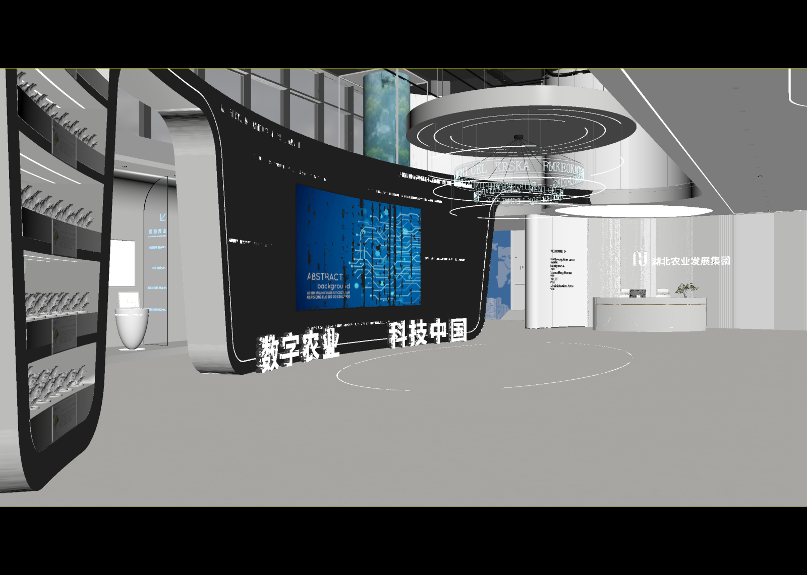 现代科技展厅3D模型下载【ID:1214784859】