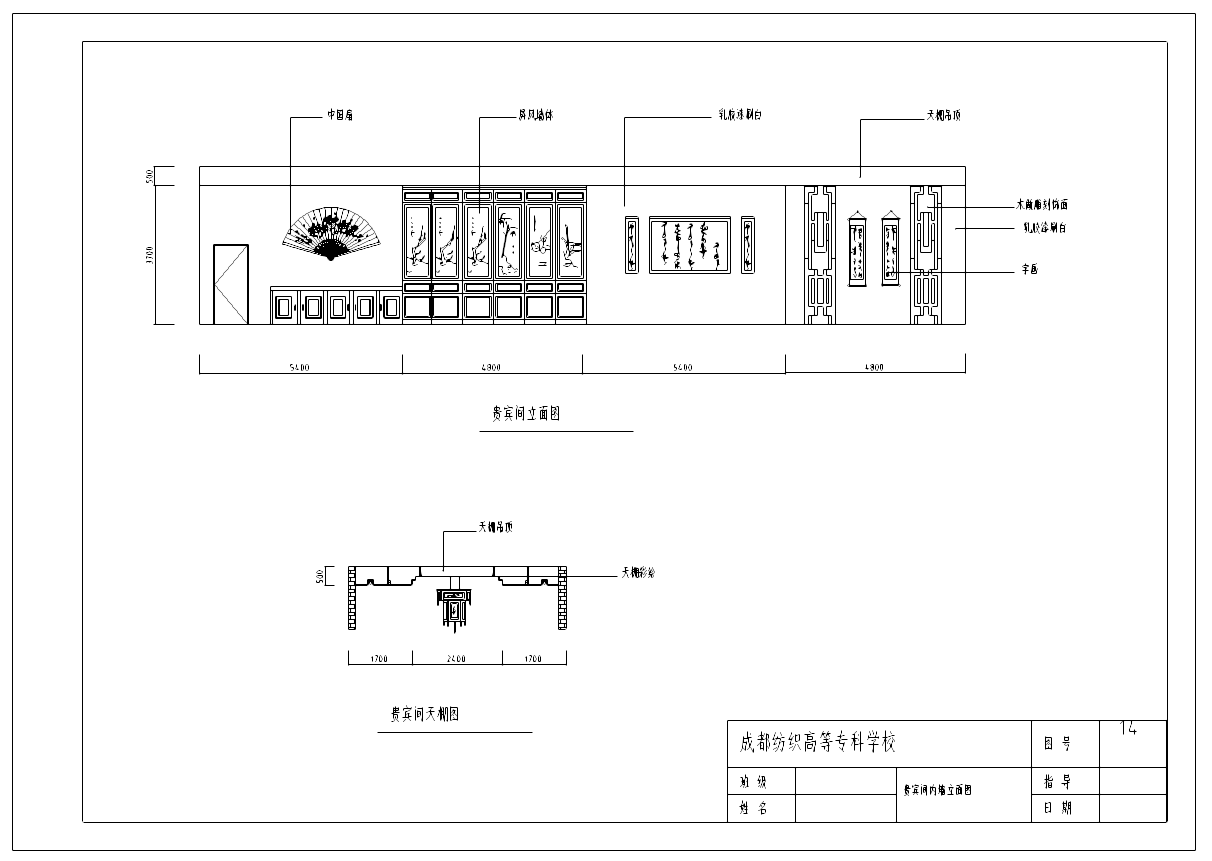 某古典风格中餐厅装修施工图（含20张图纸）cad施工图下载【ID:161750111】