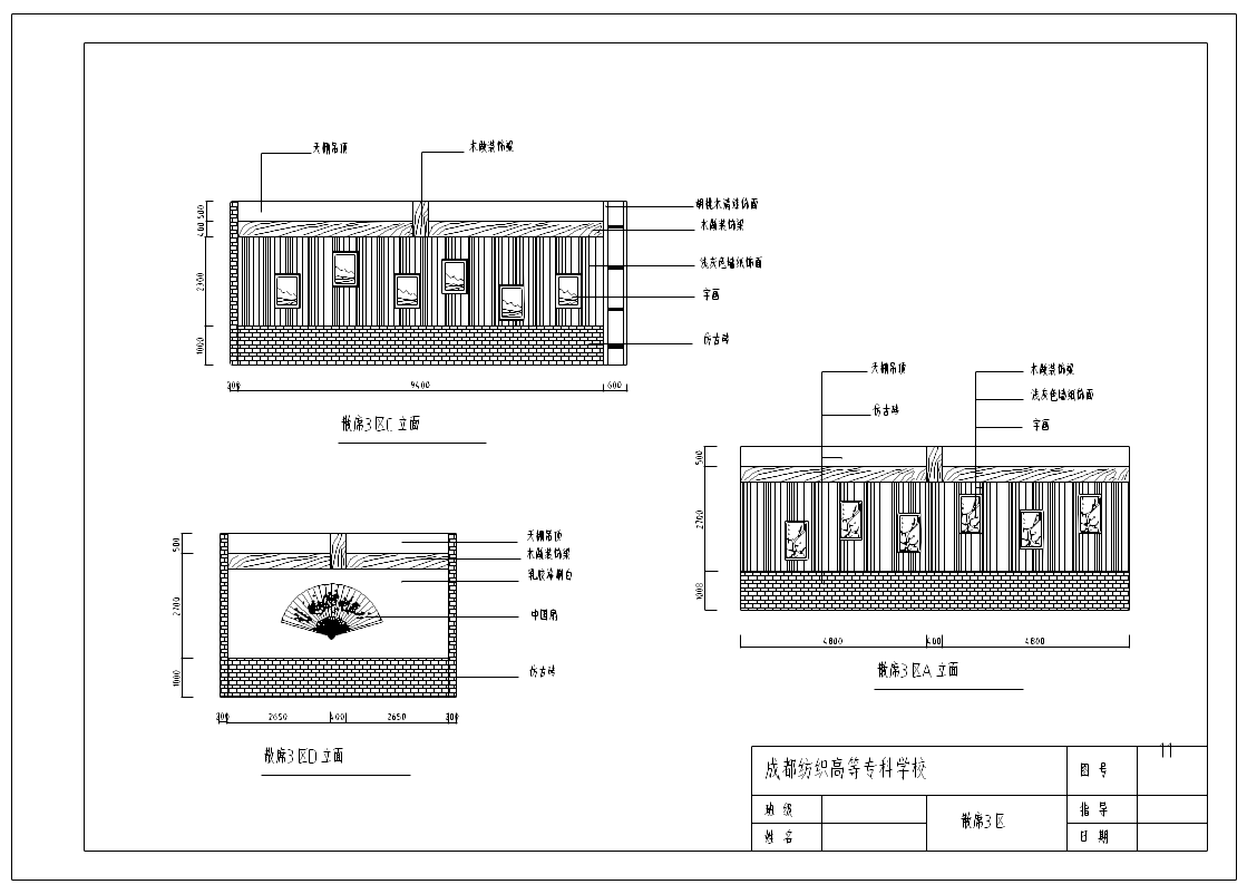 某古典风格中餐厅装修施工图（含20张图纸）cad施工图下载【ID:161750111】