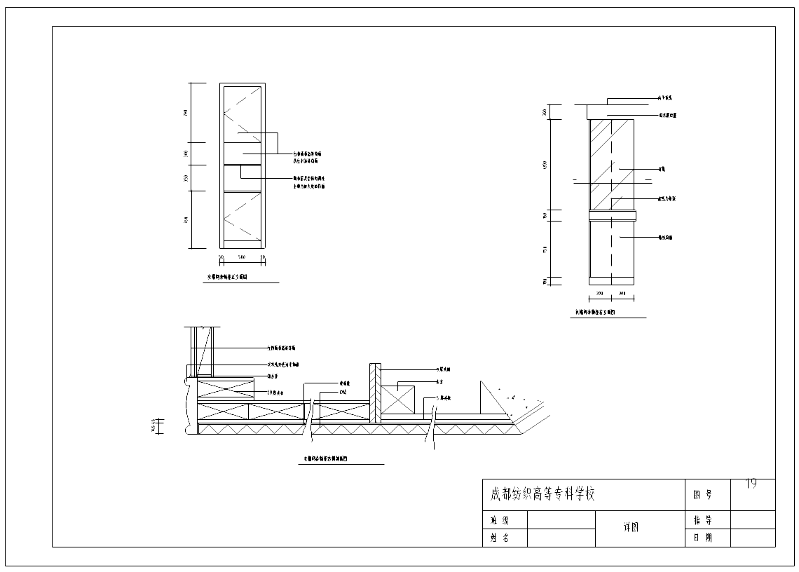 某古典风格中餐厅装修施工图（含20张图纸）cad施工图下载【ID:161750111】