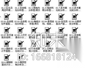 某花城规划设计文本cad施工图下载【ID:166818124】