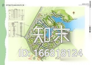 某花城规划设计文本cad施工图下载【ID:166818124】