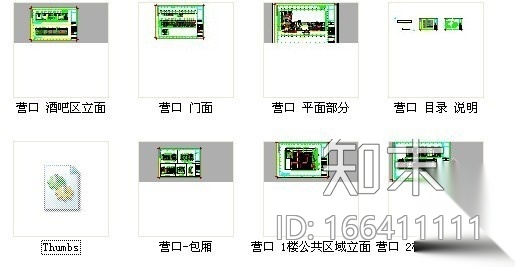 [营口]时尚国际娱乐会所室内装修图cad施工图下载【ID:166411111】