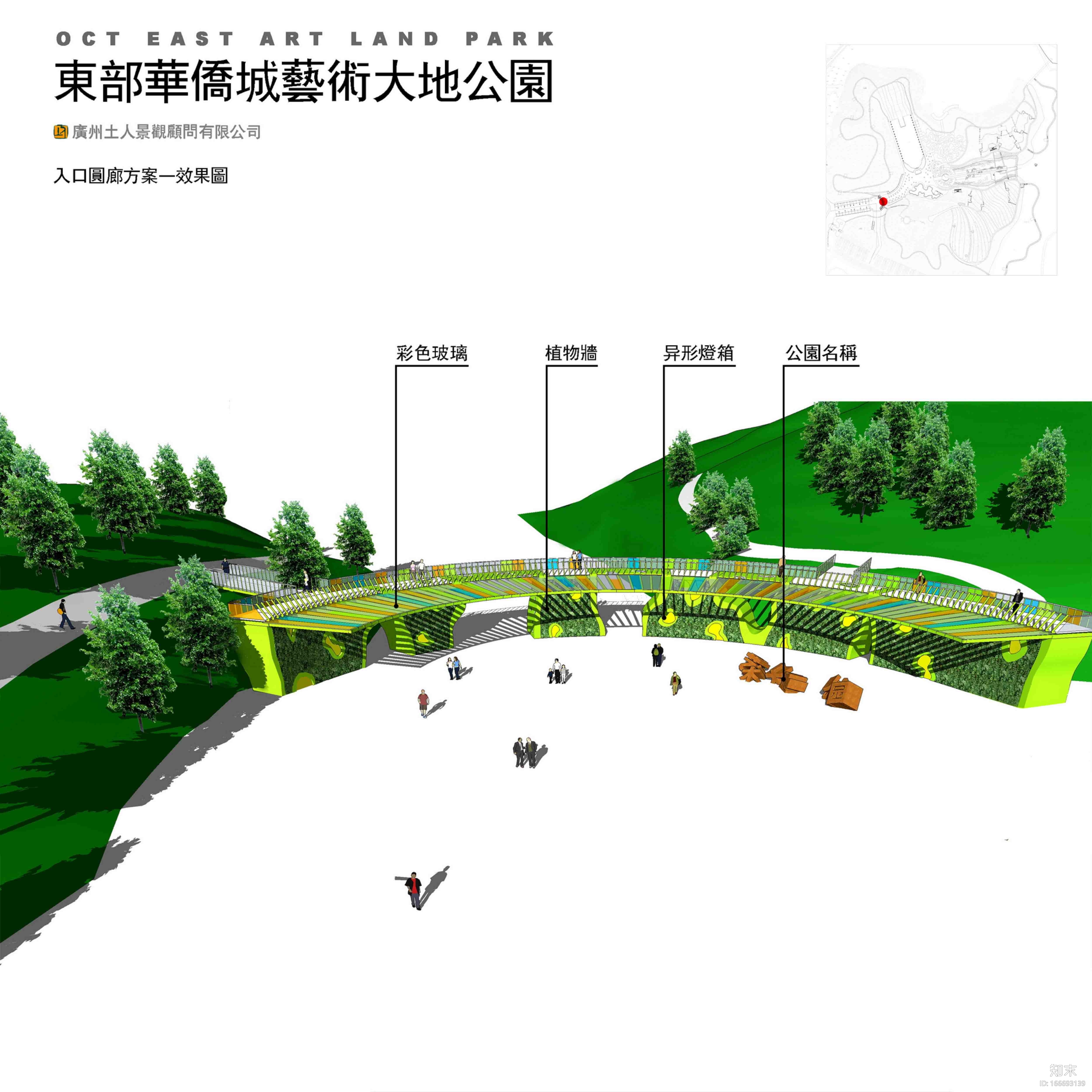 [广东]深圳东部华侨城大地公园景观规划设计cad施工图下载【ID:166693139】