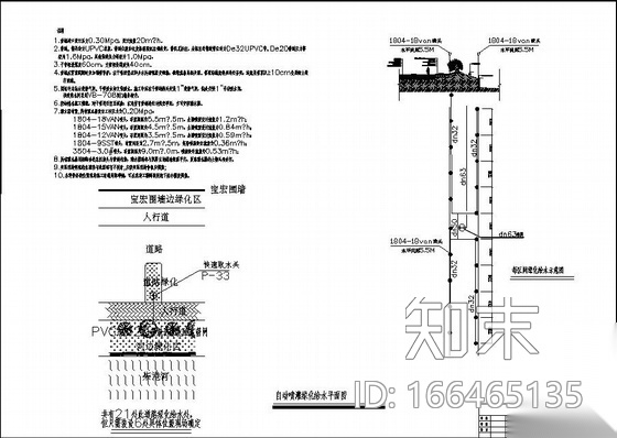 扬州某工业园自动喷灌绿化给水平面图施工图下载【ID:166465135】