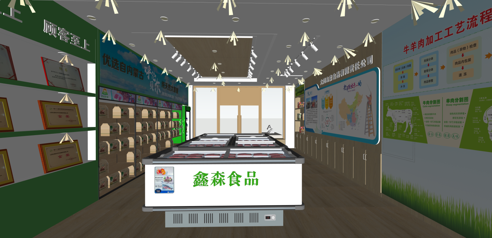 现代其他店铺SU模型下载【ID:1216020935】