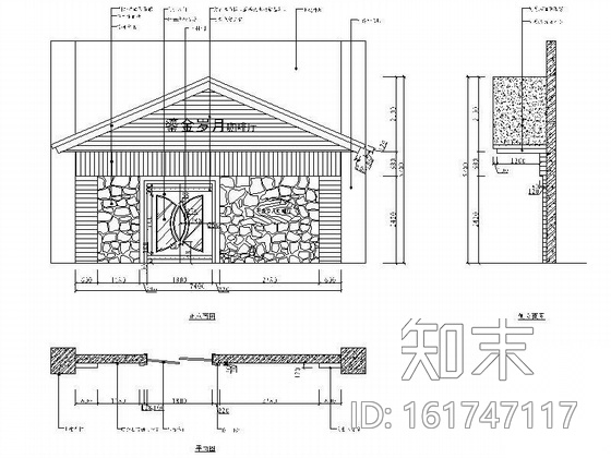 [四川]某咖啡西餐厅装饰设计施工图施工图下载【ID:161747117】