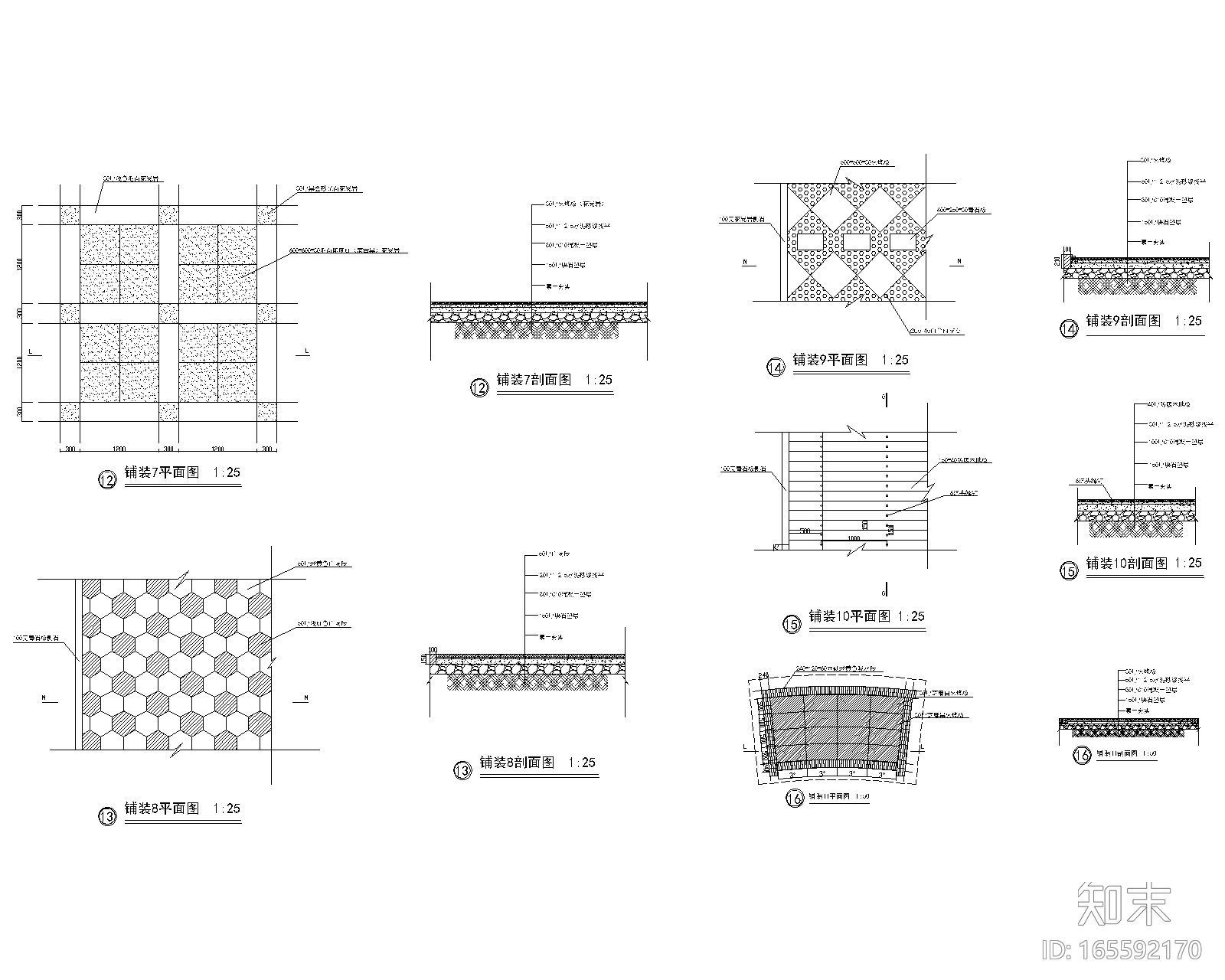 [江西]某滨湖公园景观设计施工图cad施工图下载【ID:165592170】