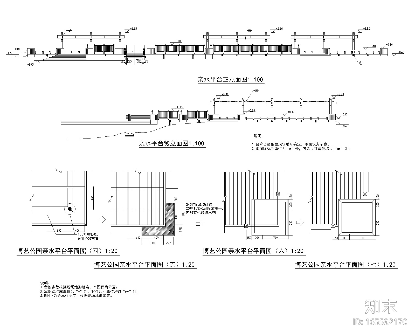 [江西]某滨湖公园景观设计施工图cad施工图下载【ID:165592170】