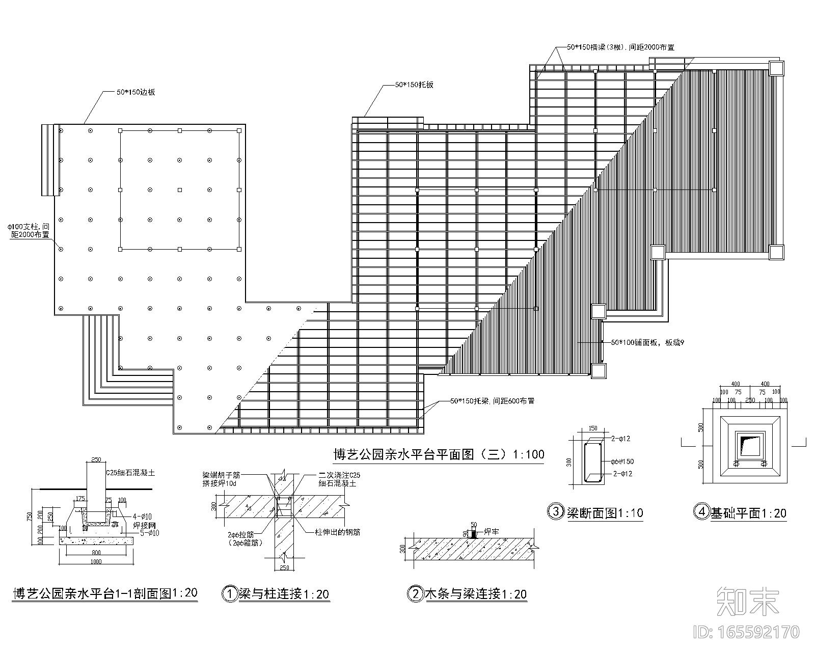 [江西]某滨湖公园景观设计施工图cad施工图下载【ID:165592170】