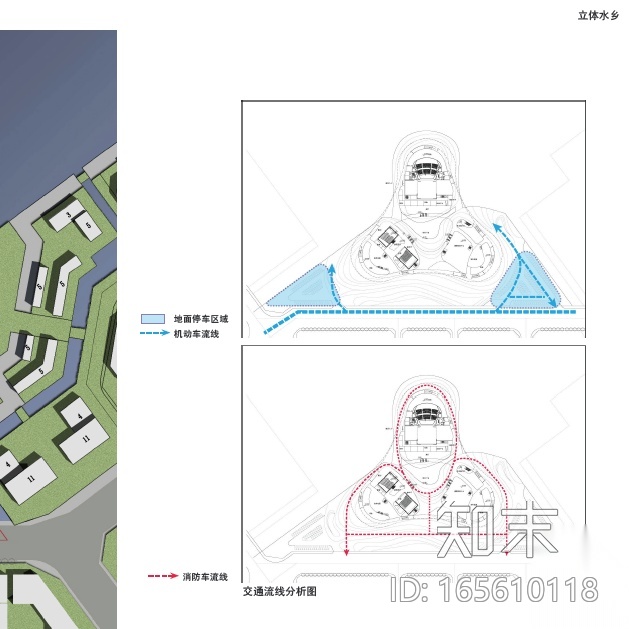 [江苏]盐城文化中心多套建筑方案展示施工图下载【ID:165610118】