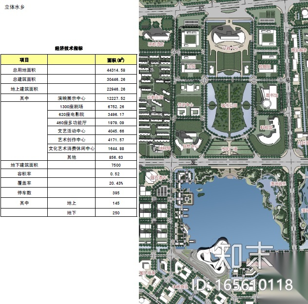 [江苏]盐城文化中心多套建筑方案展示施工图下载【ID:165610118】