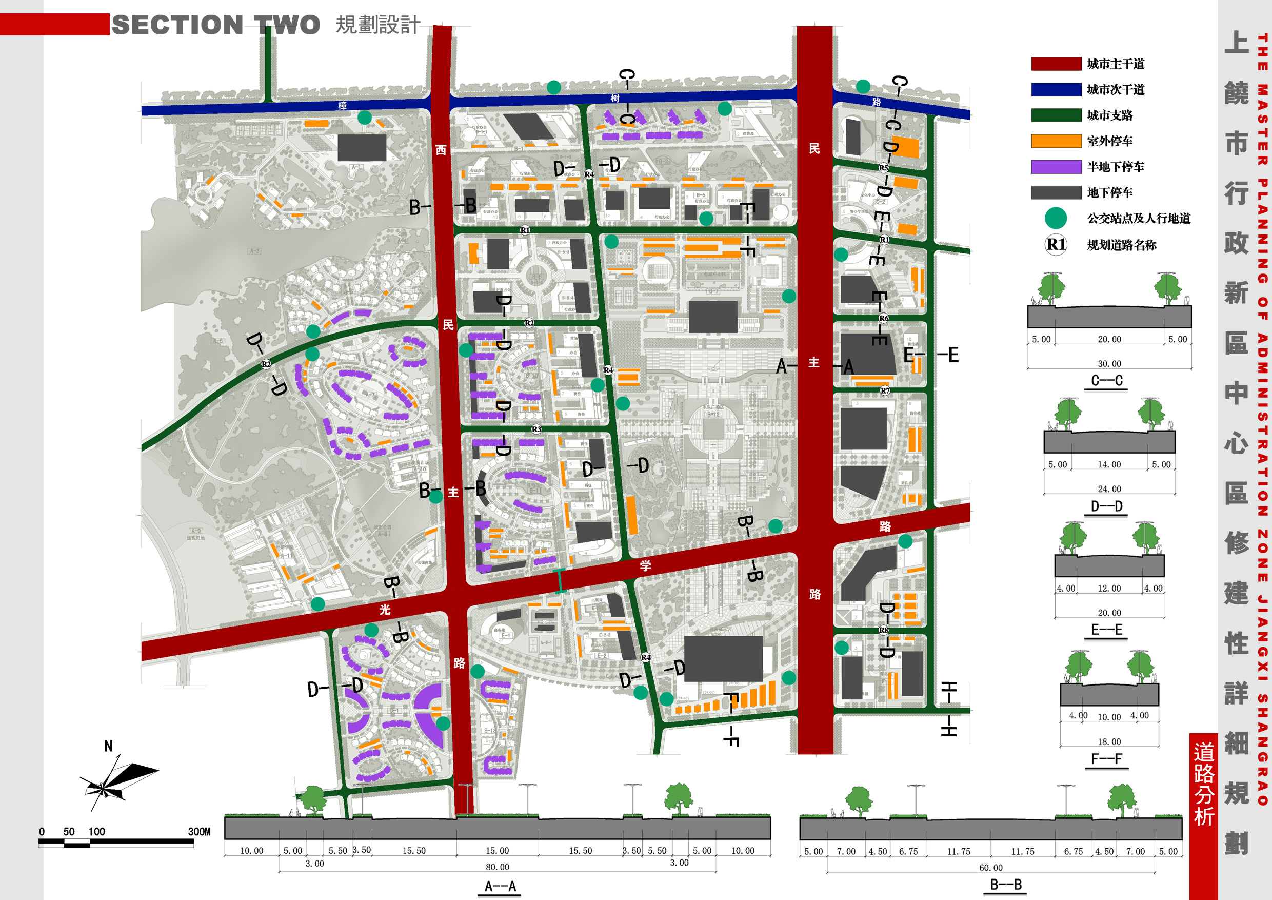 [江西]上饶新区中心区修建性详细规划设计方案文本cad施工图下载【ID:165154177】