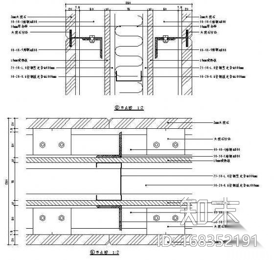 双面石材防水墙体结构图cad施工图下载【ID:168352191】