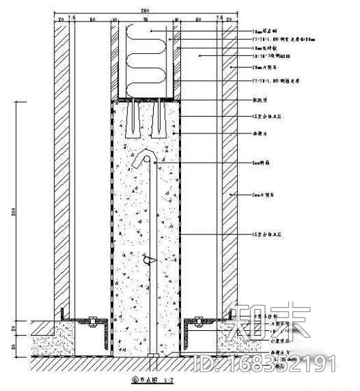 双面石材防水墙体结构图cad施工图下载【ID:168352191】