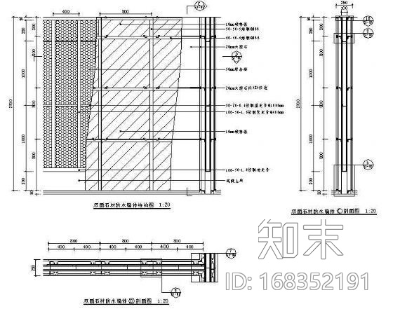 双面石材防水墙体结构图cad施工图下载【ID:168352191】