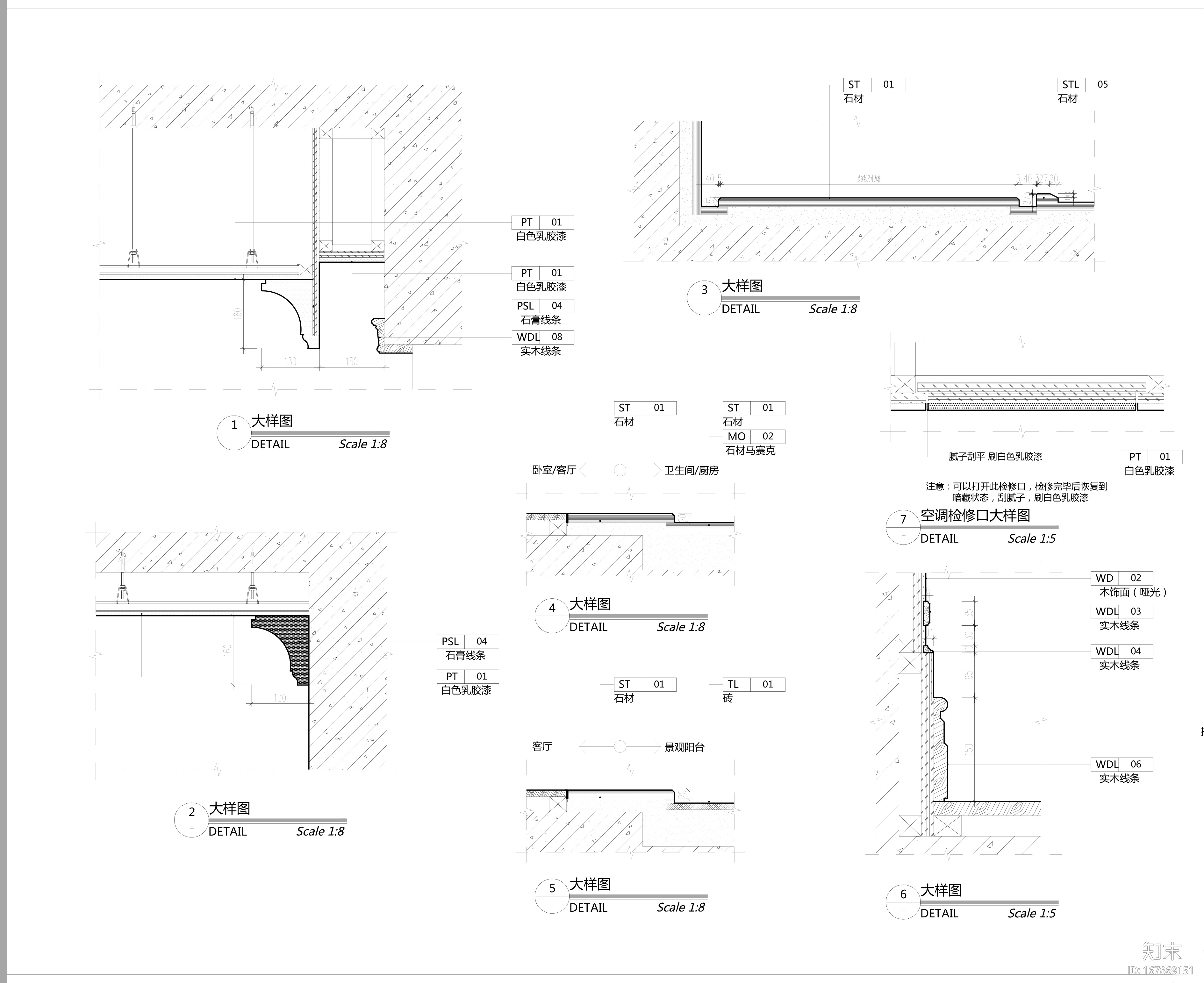 [青岛]海德公学E地块法式风格样板间设计施工图及效果图施工图下载【ID:167869151】