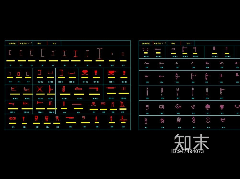 CAD五金图块cad施工图下载【ID:947494073】