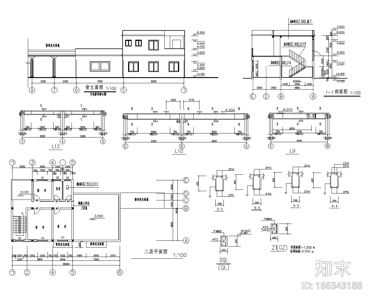 小型食堂混凝土结构施工图（CAD含建筑图）cad施工图下载【ID:166343188】