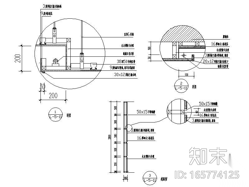 多款吊顶天花剖面详图cad施工图下载【ID:165774125】