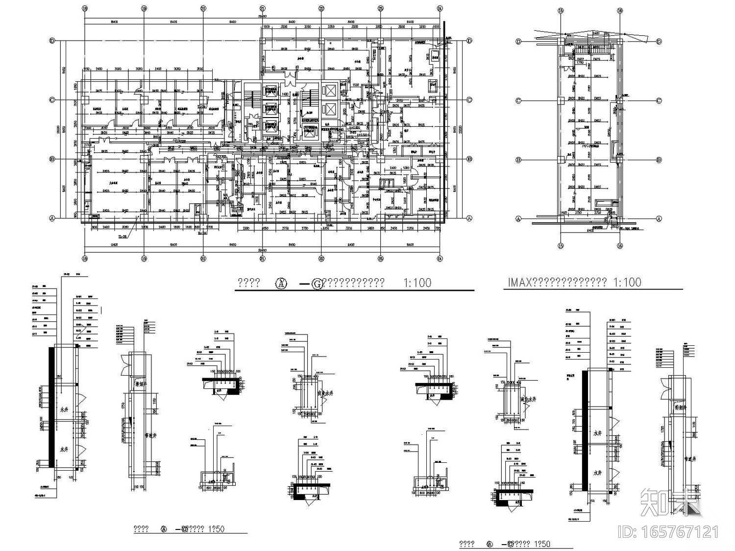 [北京]6栋商业建筑给排水中水虹吸雨水污水消防系统设...cad施工图下载【ID:165767121】