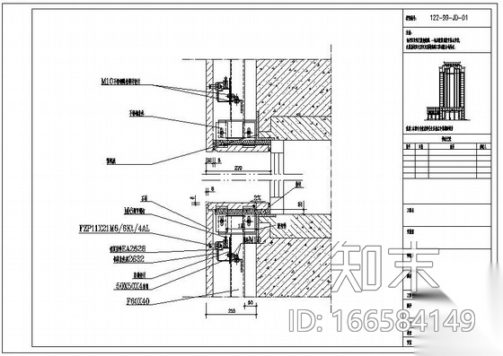 南京某技术专用楼外墙背栓幕墙结构设计图cad施工图下载【ID:166584149】