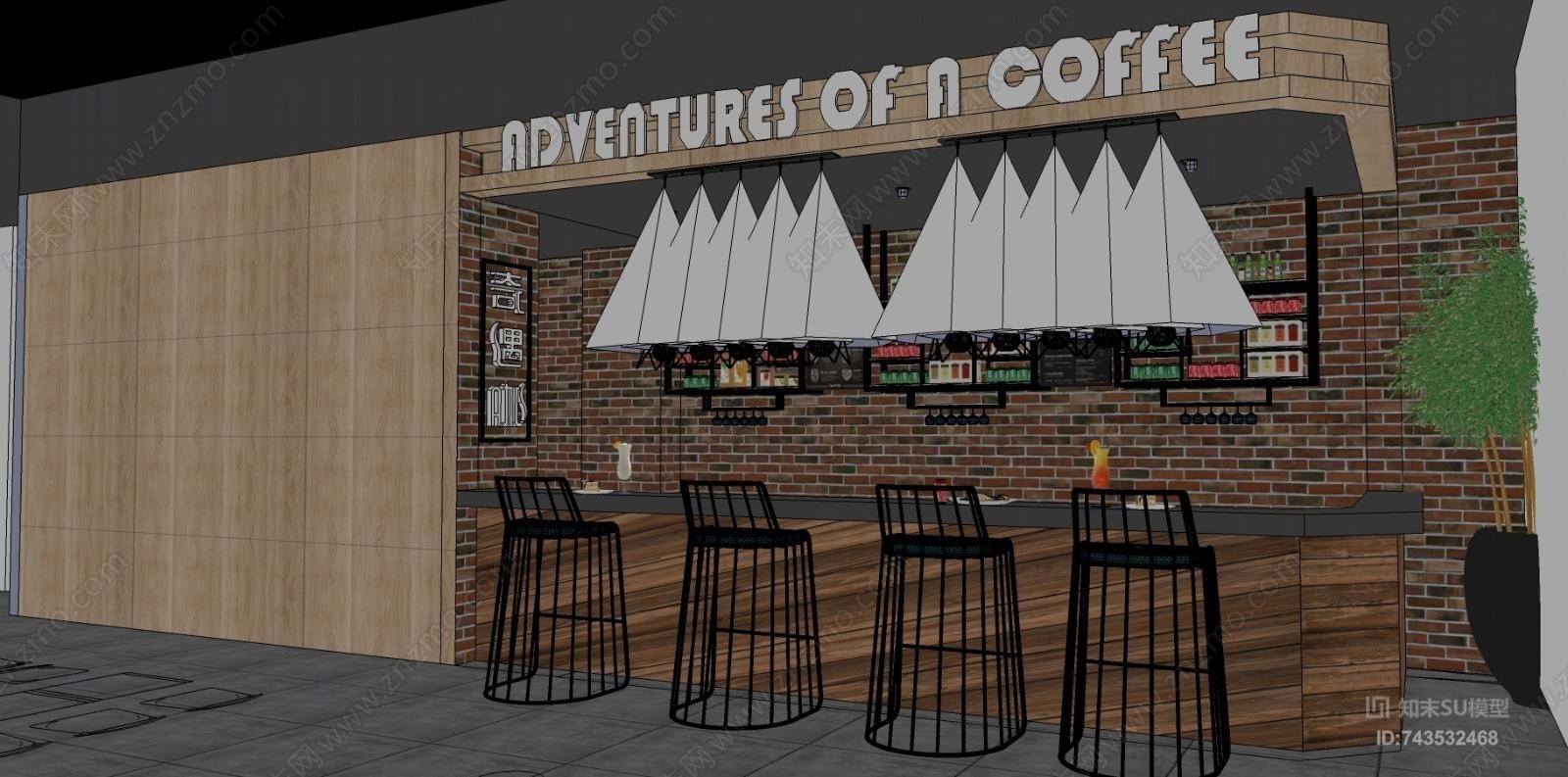 工业风格酒吧吧台SU模型下载【ID:743532468】