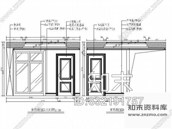 图块/节点北京奢华三层别墅多功能室立面图施工图下载【ID:832191757】
