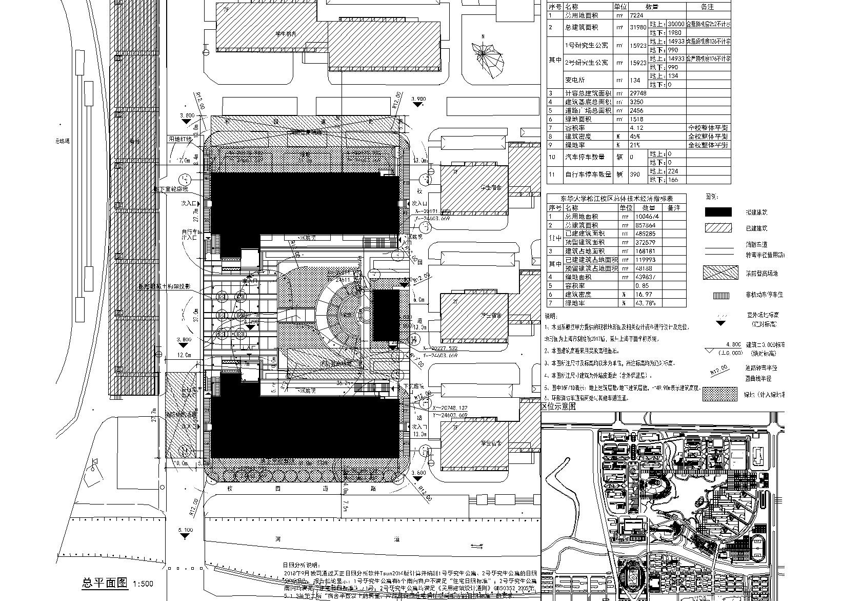 上海东华大学研究生公寓建筑（装配式）施工图（含建筑...cad施工图下载【ID:165406168】