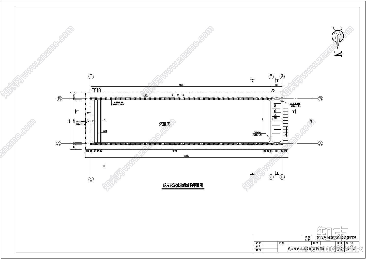 某日处理5000吨印染废水处理站设计cad全套土建施工图施工图下载【ID:1103272112】