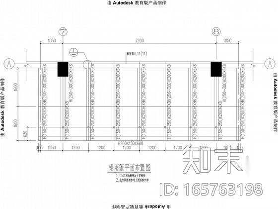 钢结构玻璃屋顶施工图施工图下载【ID:165763198】