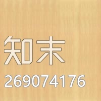 高清无缝木纹贴图(382)贴图下载【ID:269074176】