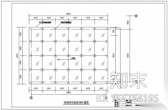 某城市玻璃房结构设计图施工图下载【ID:165764195】