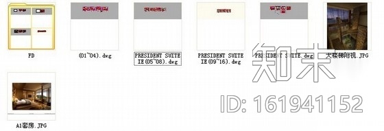 [浙江]度假酒店总统套房装修施工图（含效果）cad施工图下载【ID:161941152】