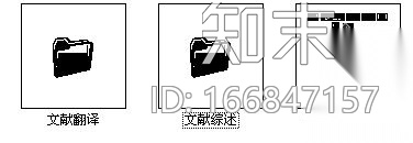 [毕业设计]郑州市大学框架结构办公楼建筑施工图（含开题...施工图下载【ID:166847157】