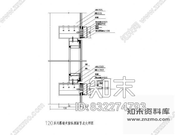 图块/节点幕墙夹窗纵剖面节点大样图施工图下载【ID:832274793】