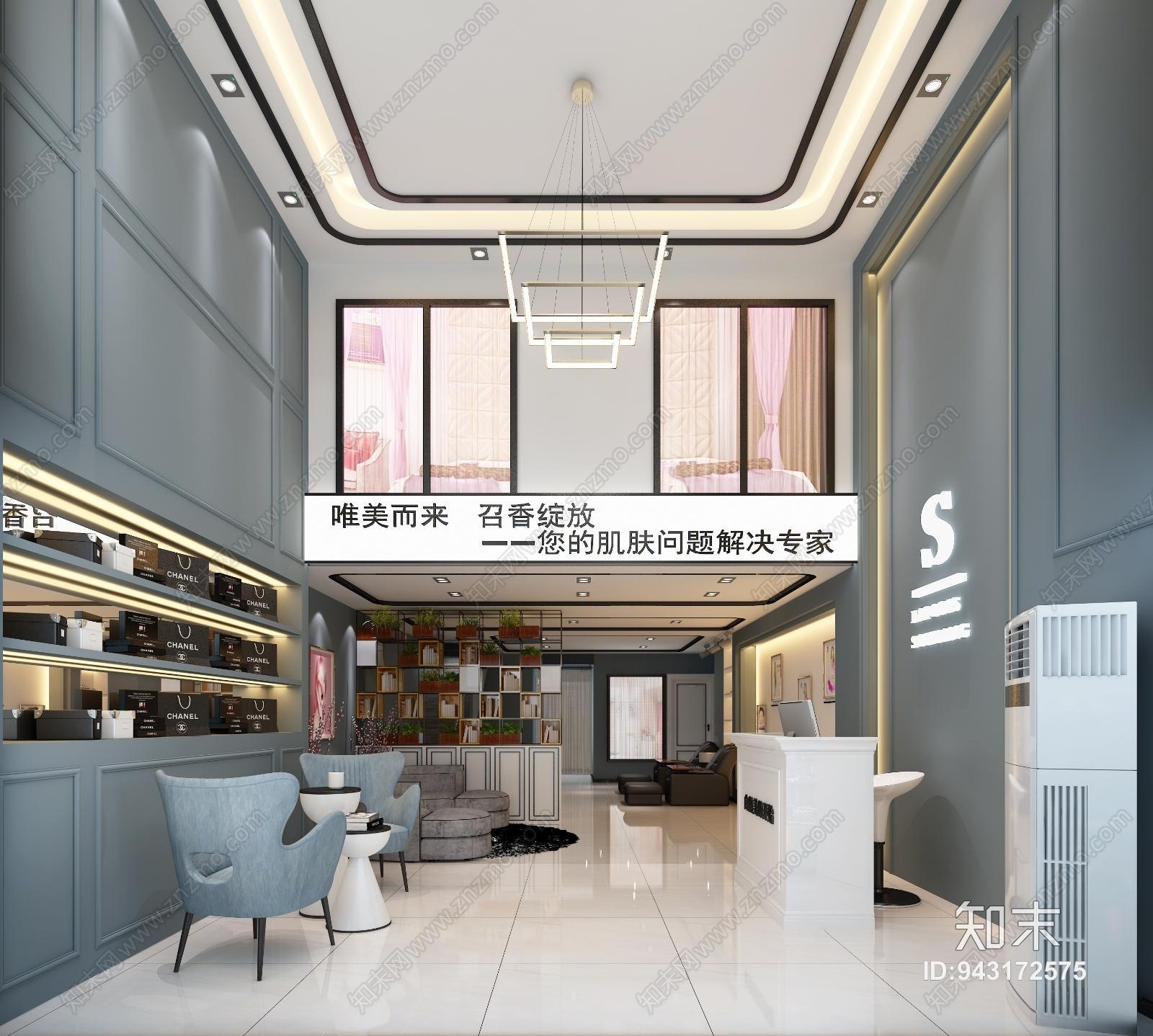 现代美容院3D模型下载【ID:943172575】