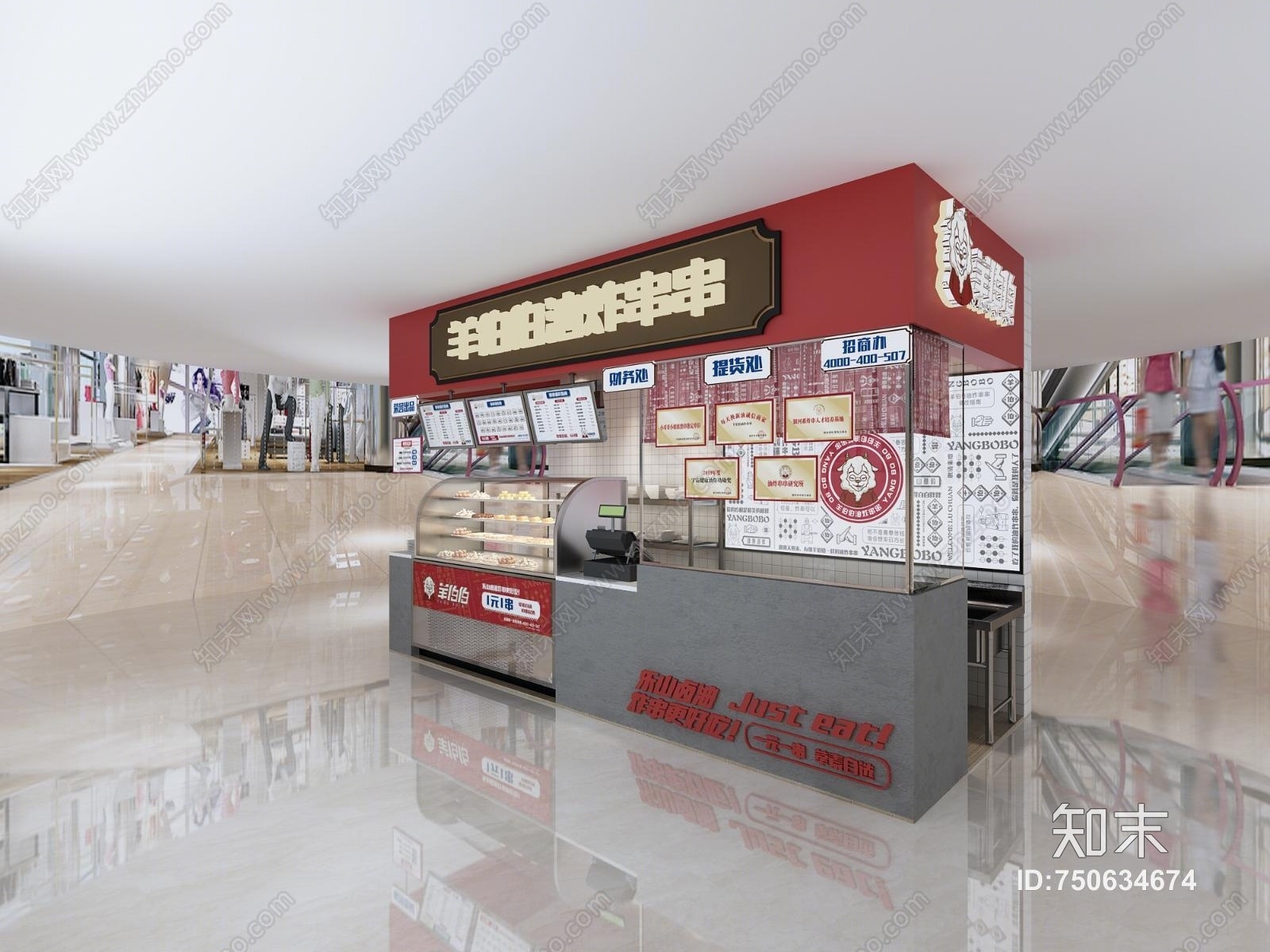 新中式商场小吃店3D模型下载【ID:750634674】