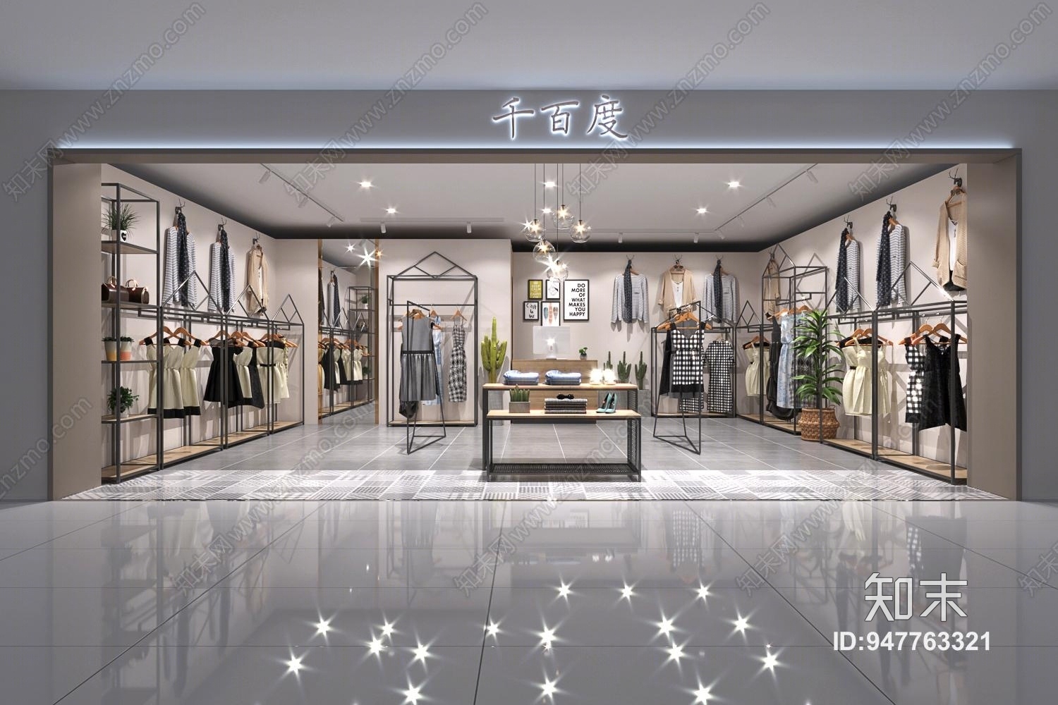 现代服装店3D模型下载【ID:947763321】