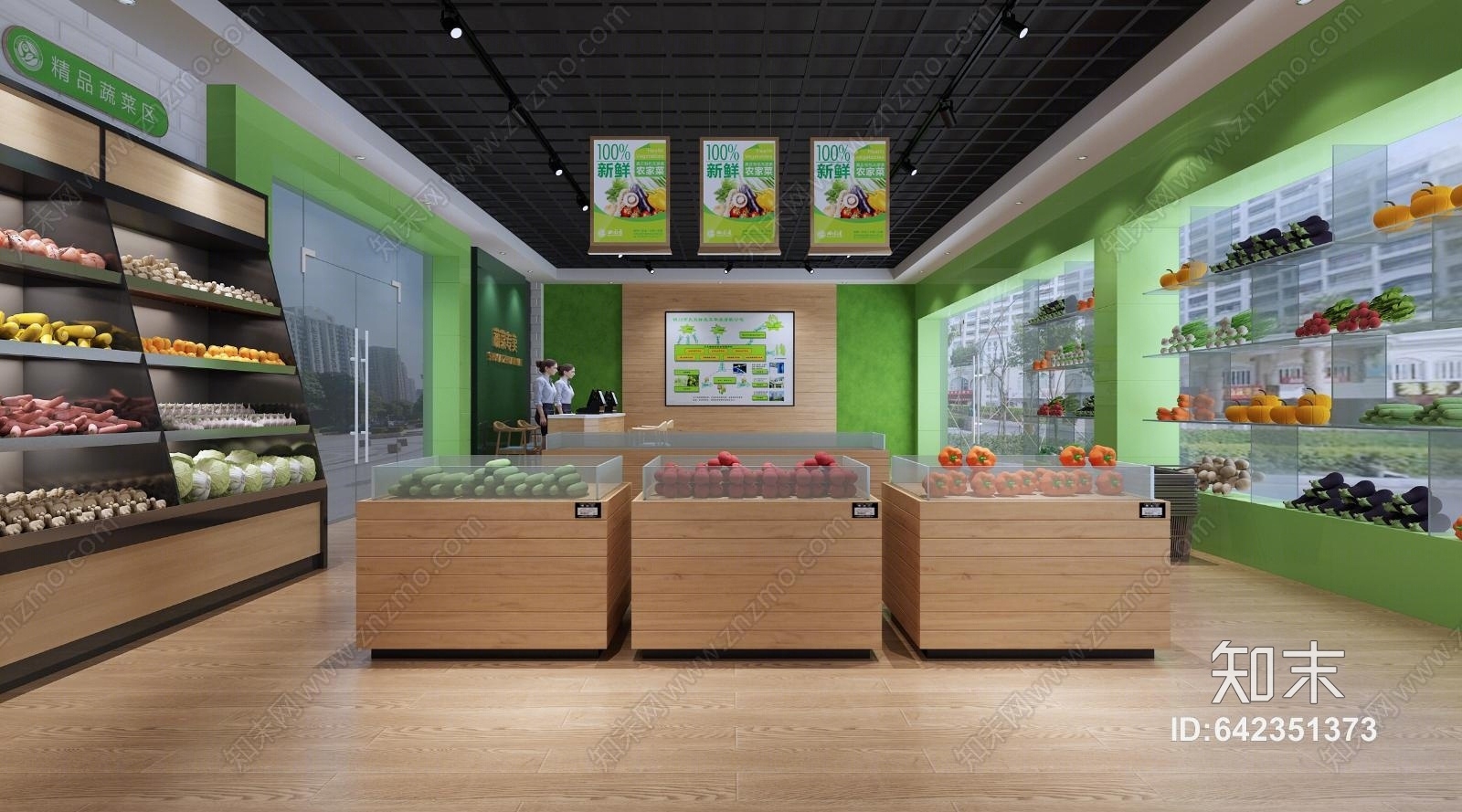 现代蔬菜店3D模型下载【ID:642351373】