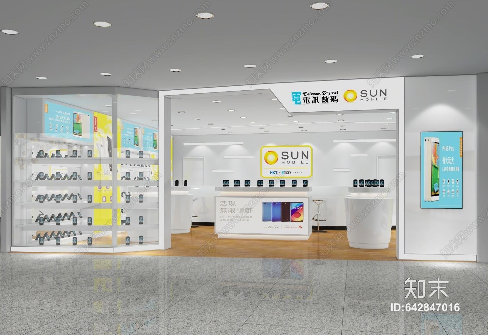 现代简约手机数码店3D模型下载【ID:642847016】