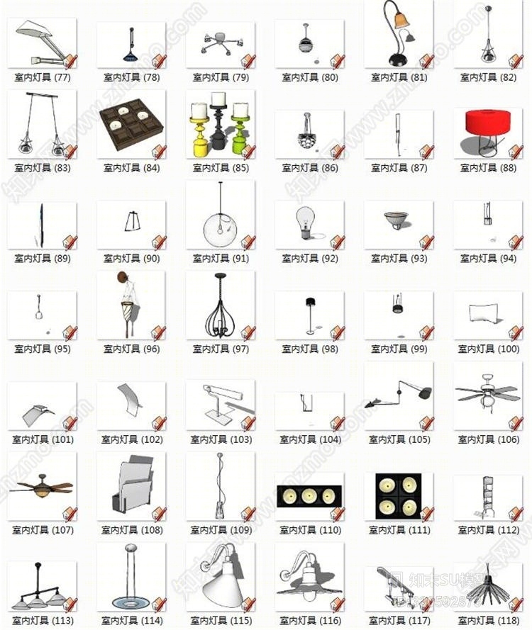 室内装修设计灯具SU模型下载【ID:330592873】