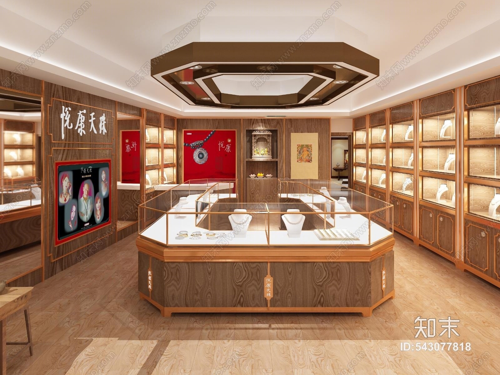 现代天珠珠宝店3D模型下载【ID:543077818】